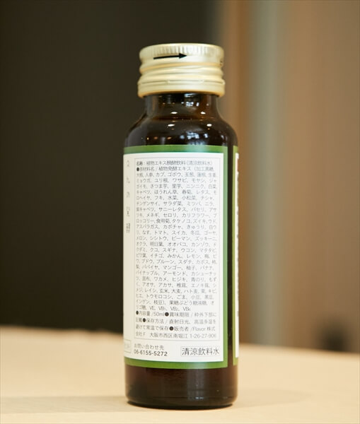 kousoyokuen-article009