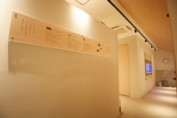 kousoyokuen-article013