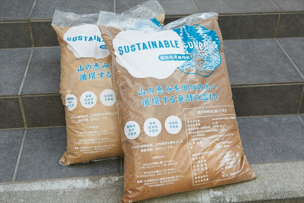 kousoyokuen-article032