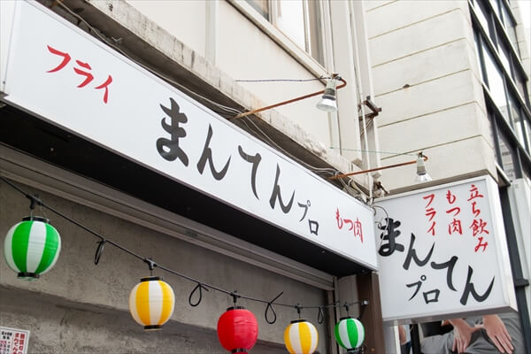 mantenpro-article002