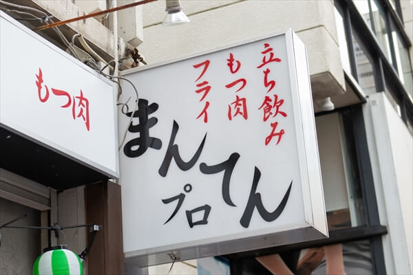 mantenpro-article012