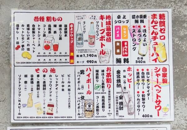 mantenpro-article021