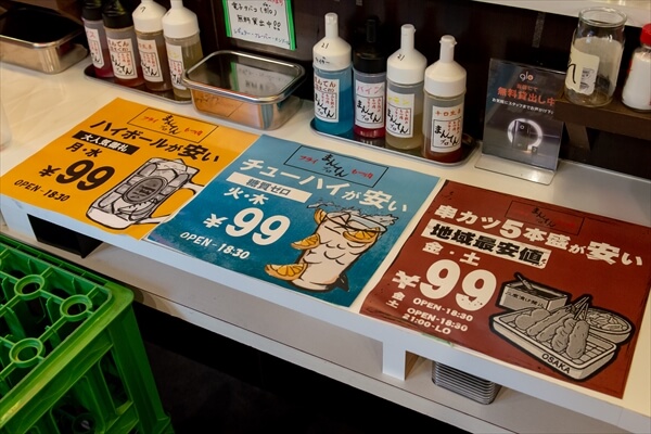 mantenpro-article024