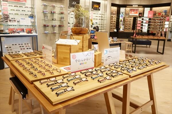 meganeaigan-article018