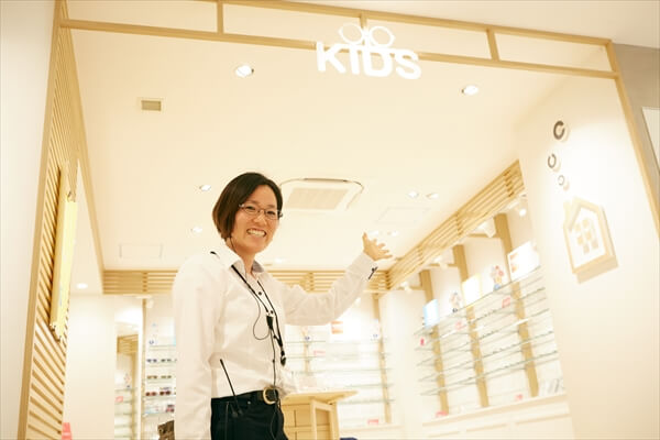 meganeaigan-article030