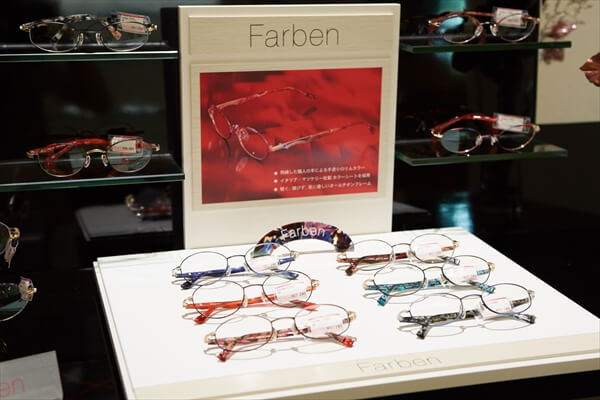 meganeaigan-article040