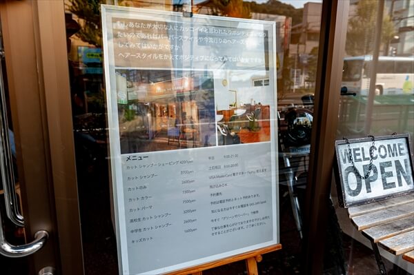 greenthebarber-article015