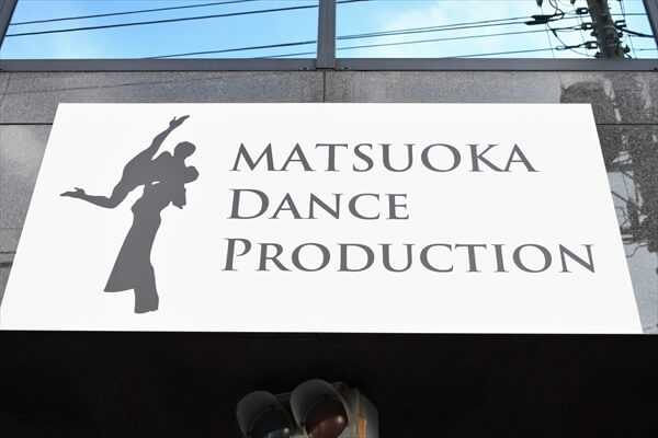 matsuokadance-article031