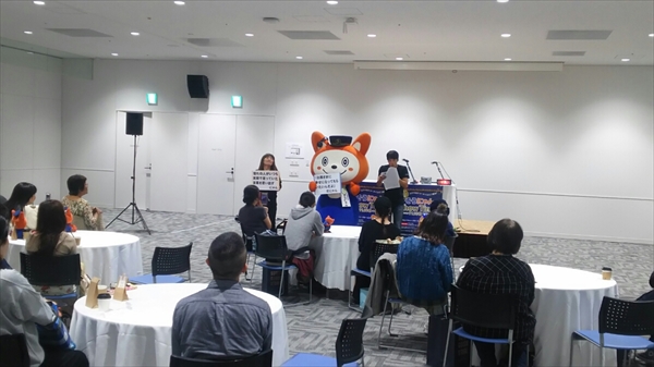 「大人ファン限定 新春 大そうにゃん会」