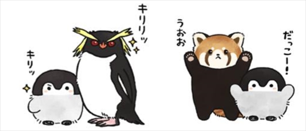 「コウペンちゃんシーパラへ行く!」