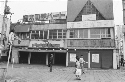 野毛の街の歴史について教えて 中編 戦後できたお店で一番古いのはどこ はまれぽ Com 横浜 川崎 湘南 神奈川県の地域情報サイト
