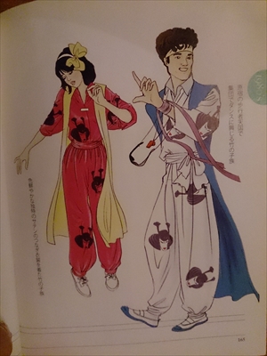 70年代後半から80年代に大流行したオリジナルファッション ハマトラ を愛した女子たちや当時の様子は はまれぽ Com 横浜 川崎 湘南 神奈川県の地域情報サイト