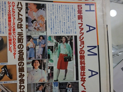 70年代後半から80年代に大流行したオリジナルファッション「ハマトラ」を愛した女子たちや当時の様子は？ - [はまれぽ.com] 横浜 川崎 湘南  神奈川県の地域情報サイト