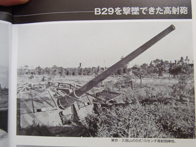 戦時中 三溪園の辺りは海軍の要塞地帯だったって本当 はまれぽ Com 横浜 川崎 湘南 神奈川県の地域情報サイト