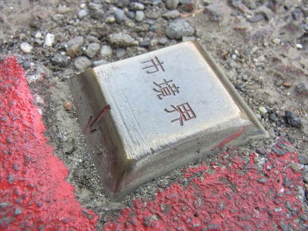 横浜市と鎌倉市の境に飛び地ができたわけとは？【前編】 - [はまれぽ