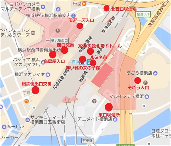 横浜駅のベストな待ち合わせスポットはどこ はまれぽ Com 横浜 川崎 湘南 神奈川県の地域情報サイト