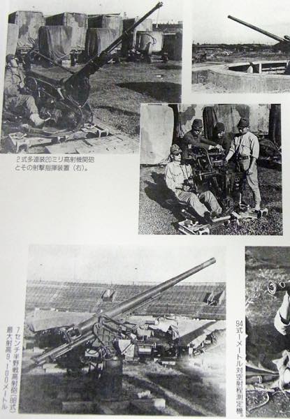 戦時中b29が鶴見区の總持寺に墜落したって本当 はまれぽ Com 横浜 川崎 湘南 神奈川県の地域情報サイト