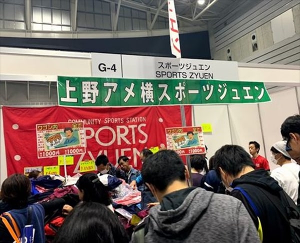 横浜マラソンEXPO2019