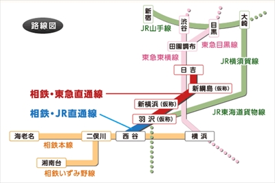 直通 反対 東急 相鉄 相鉄・JR直通で誕生する「羽沢横浜国大駅」の利便性が恐ろしく悪いワケ