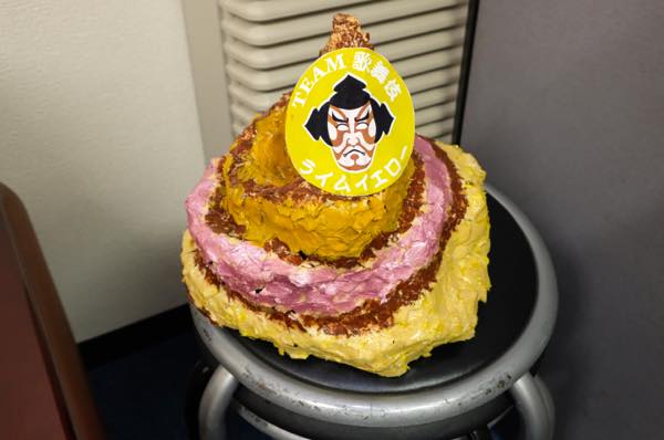 日本で初めて うんこ を商標登録 うんこって あのうんこ 瀬谷区の 株式会社うんこ に突撃 はまれぽ Com 横浜 川崎 湘南 神奈川県の地域情報サイト 日本で初めて うんこ を商標登録 うんこって あのうんこ 瀬谷区の 株式会社うんこ に突撃 はまれぽ Com 横浜 川崎 湘南 神奈川県の地域情報サイト