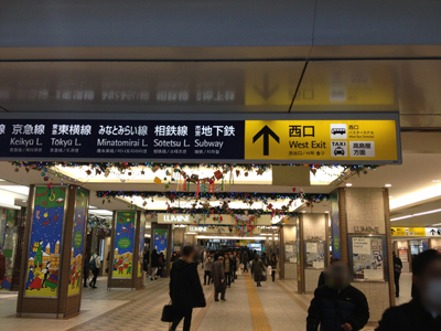 横浜駅みなみ西口からそごう横浜の最短徒歩ルートはどこ はまれぽ Com 横浜 川崎 湘南 神奈川県の地域情報サイト