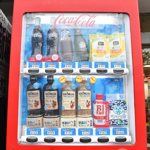 なぜ瓶コカ コーラが普通の自動販売機に はまれぽ Com 横浜 川崎 湘南 神奈川県の地域情報サイト