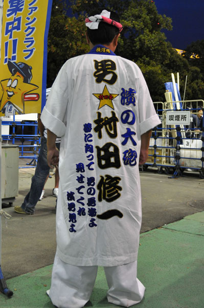 横浜ベイスターズ 低迷の原因はどこにある はまれぽ Com 横浜 川崎 湘南 神奈川県の地域情報サイト